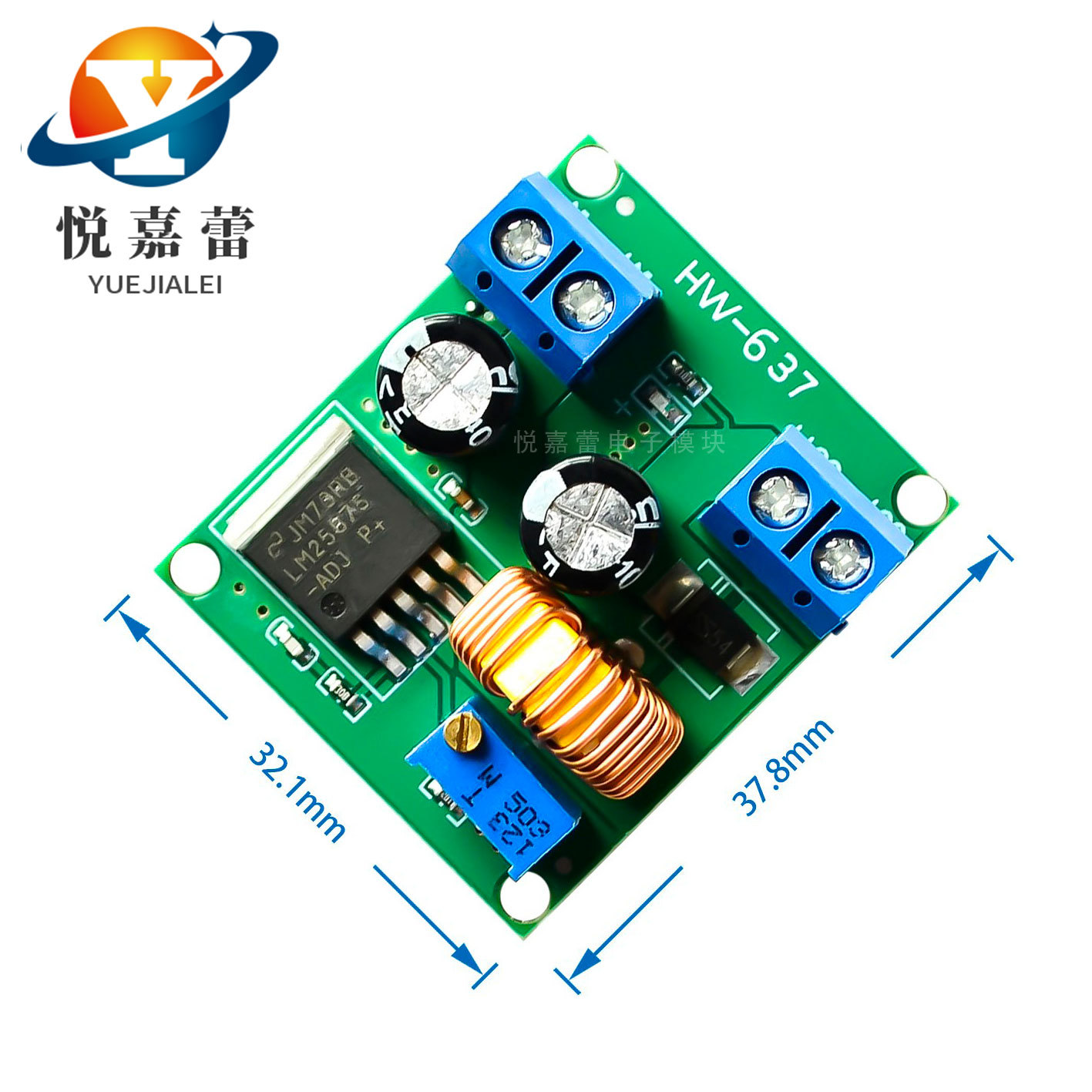 DC可调升压模块LM2587大功率升稳压电源板3V5V12V