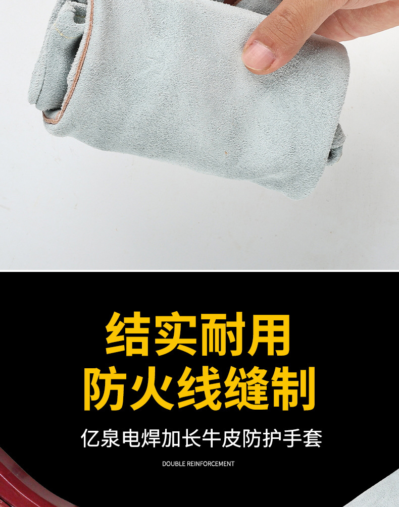 详情页_看图王_看图王_08.jpg