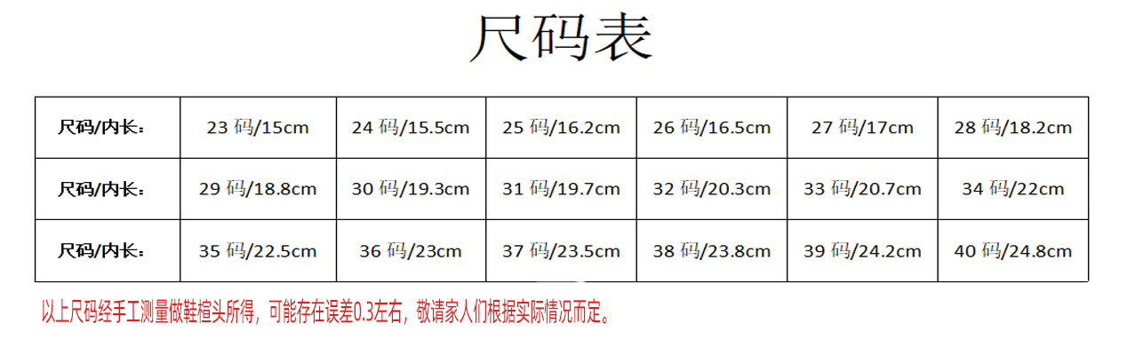 阿迪三条杠童鞋