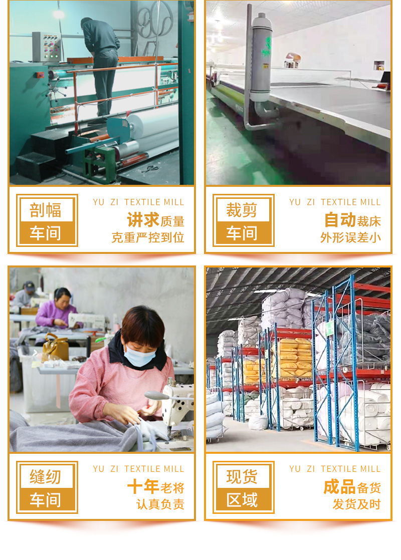 单面珊瑚绒详情_14