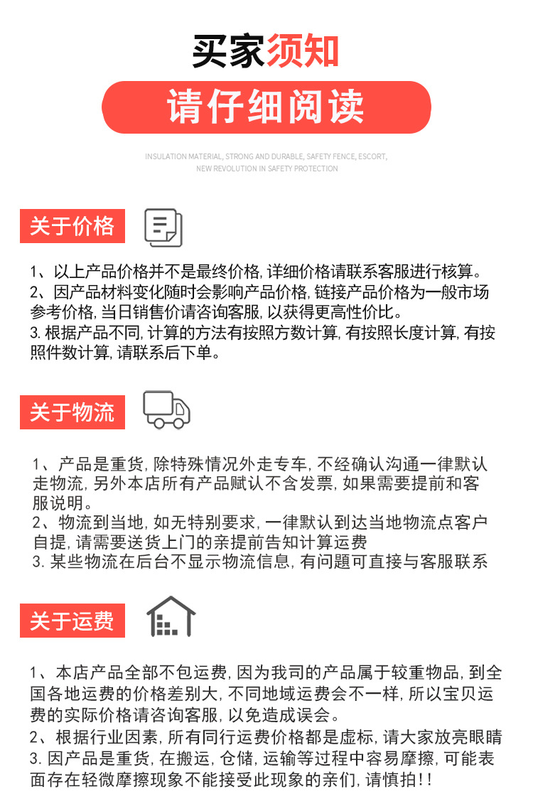 O1CN01Gl2Thf1oQo9BhPREv_!!2207