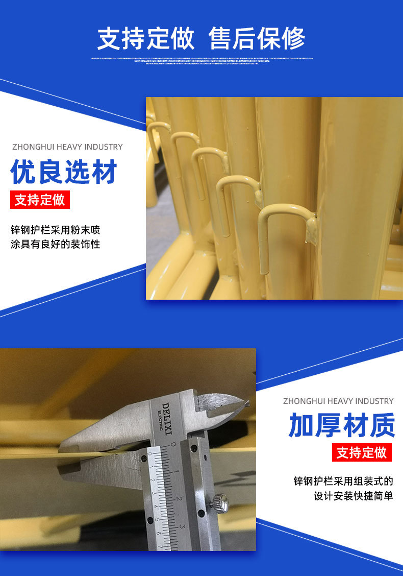 铁马护栏_03.jpg
