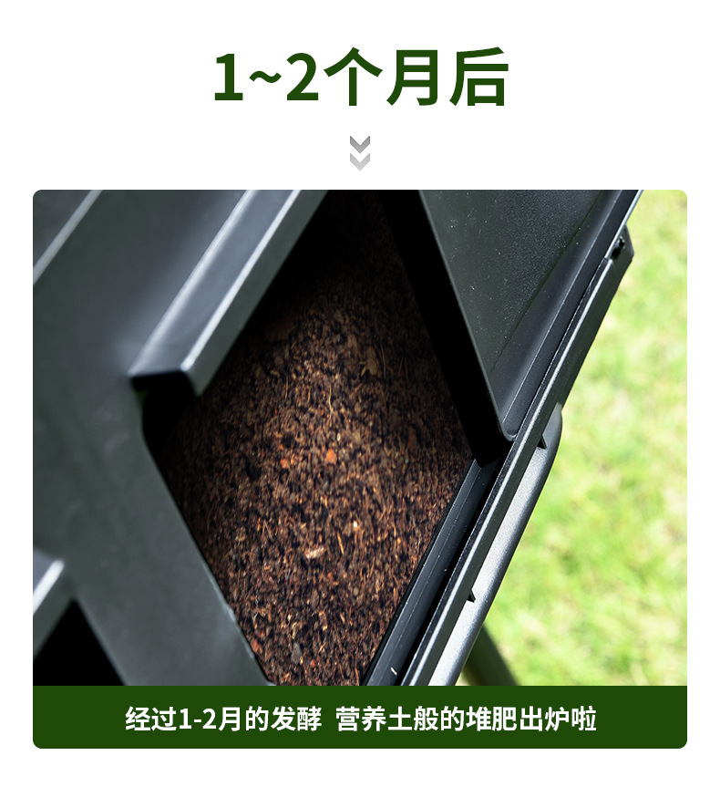 436堆肥桶 (5).jpg
