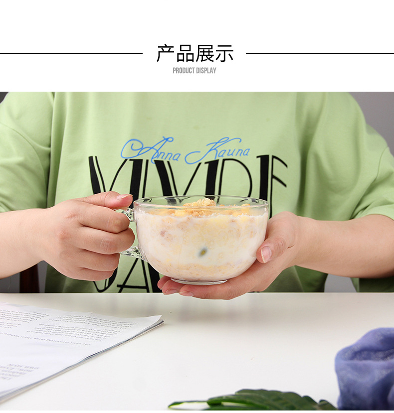 大容量早餐杯_14.jpg