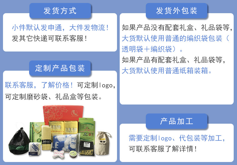 003温馨提示AA.jpg