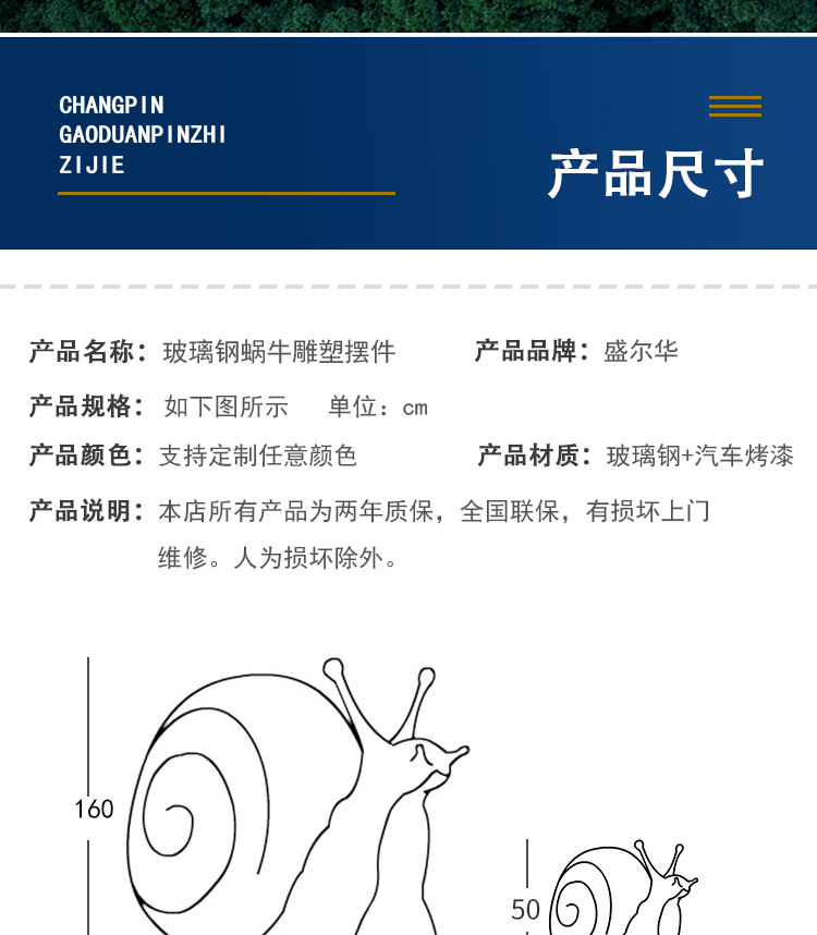 详情_11.jpg