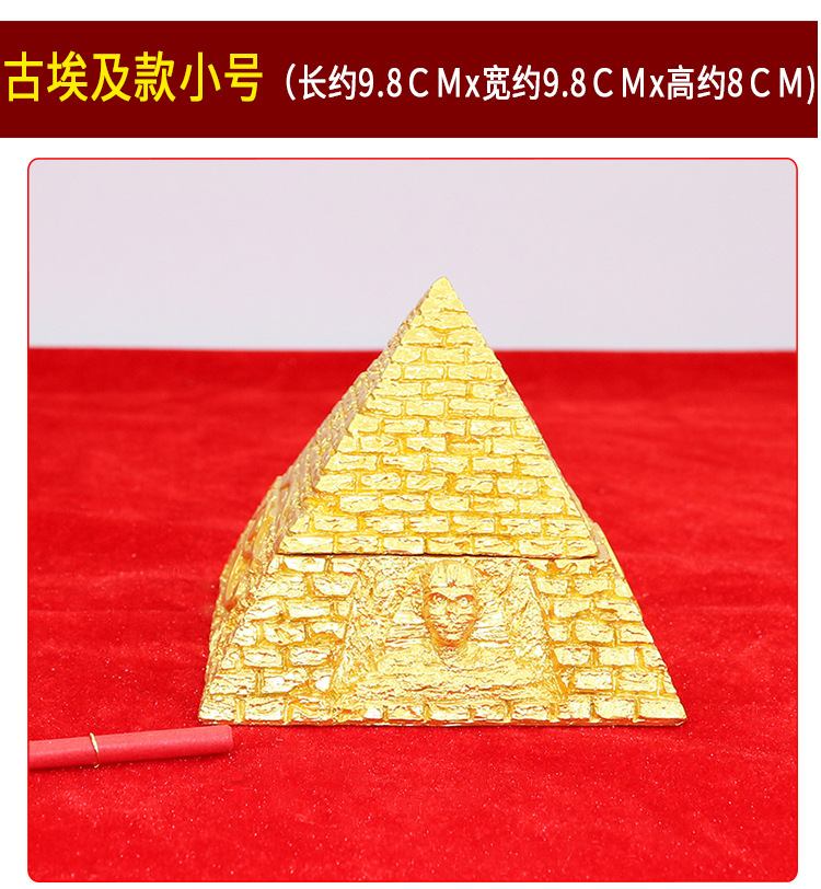 金字塔能量发生器详情页_15.jpg