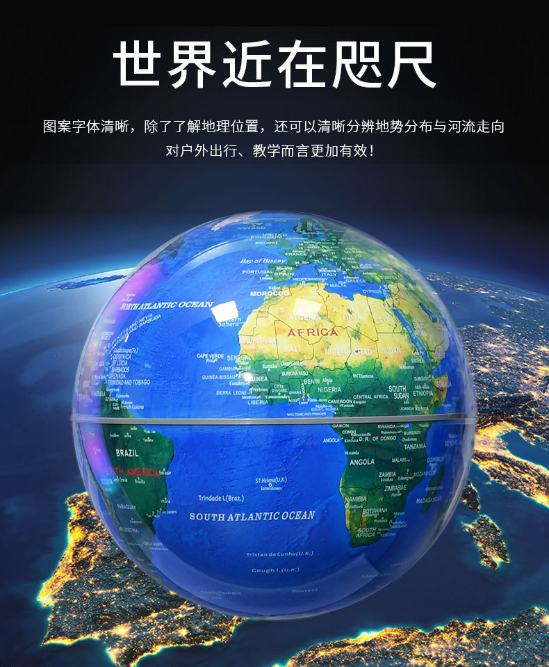 3寸黑架磁悬浮俄文地球仪-蓝_04.jpg