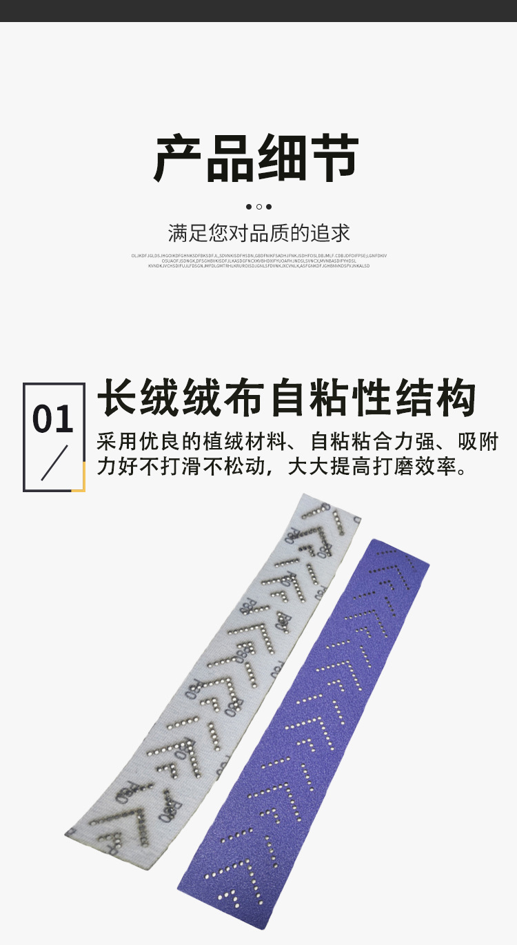 方条砂纸砂_03.jpg