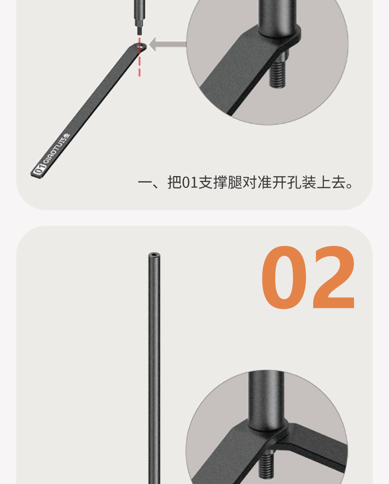 SJ-F1-详情页_06.jpg