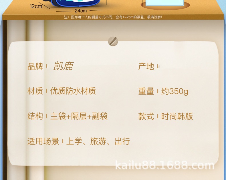 1622439084217_mh1622439325236.