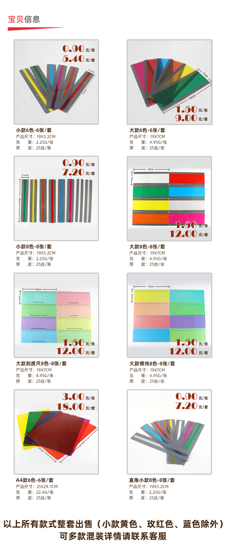 导读条(2)
