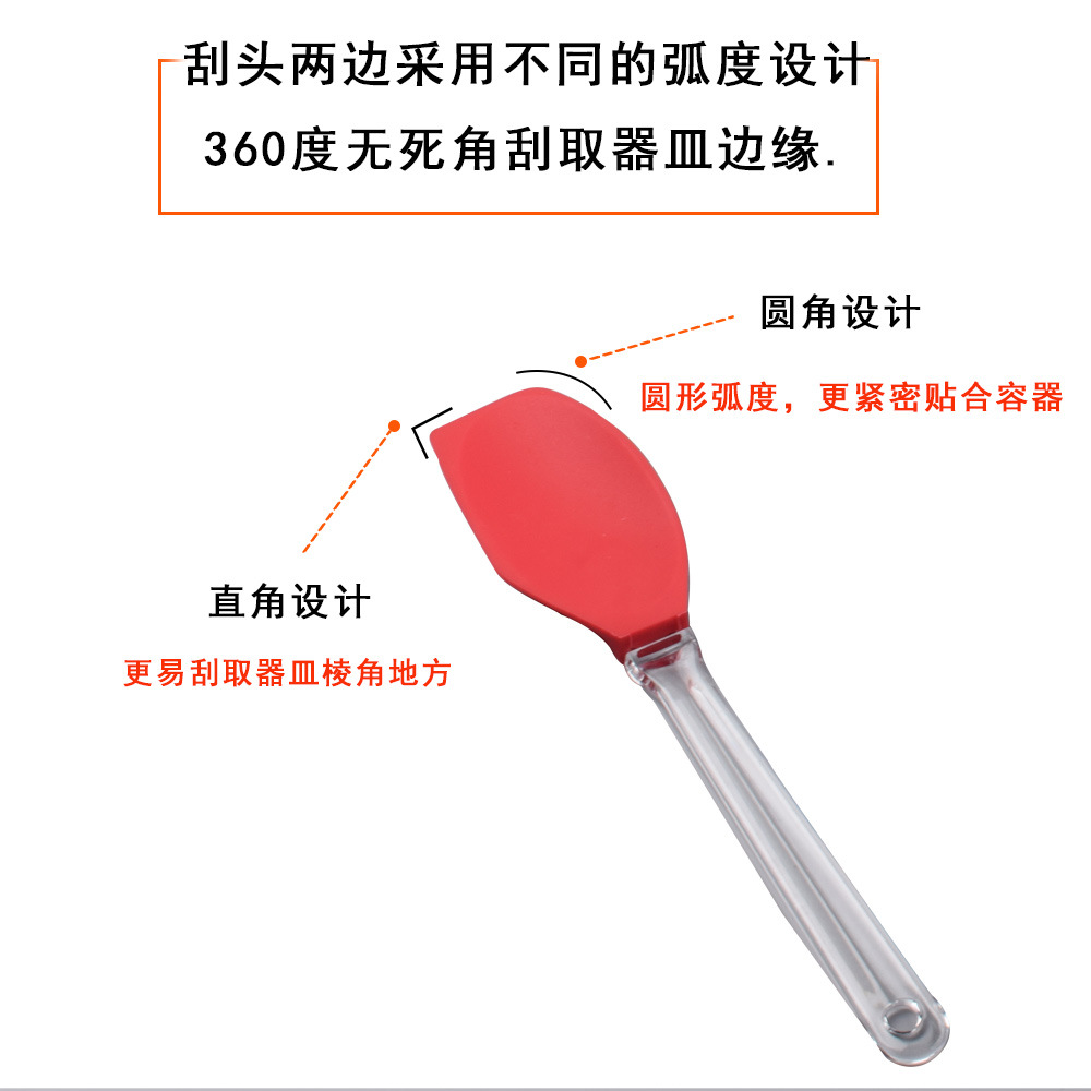 5款白透柄刮刀勺详情图_03.jpg