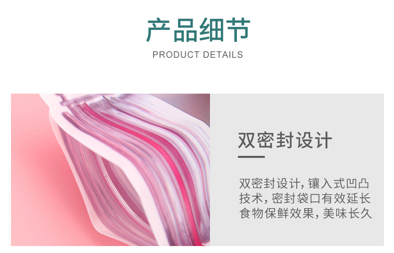第一款定制详情_08