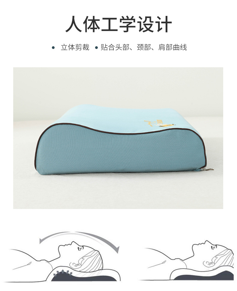 记忆棉枕_07.jpg