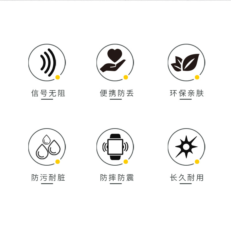 airtag详情页_02.jpg