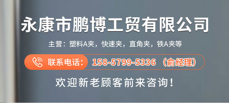 A字夹内页修改_01
