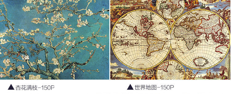 150鐗囨垚浜鸿糠浣犳嫾鍥鹃庢櫙鎷煎浘鏄熺┖鎷煎浘_15