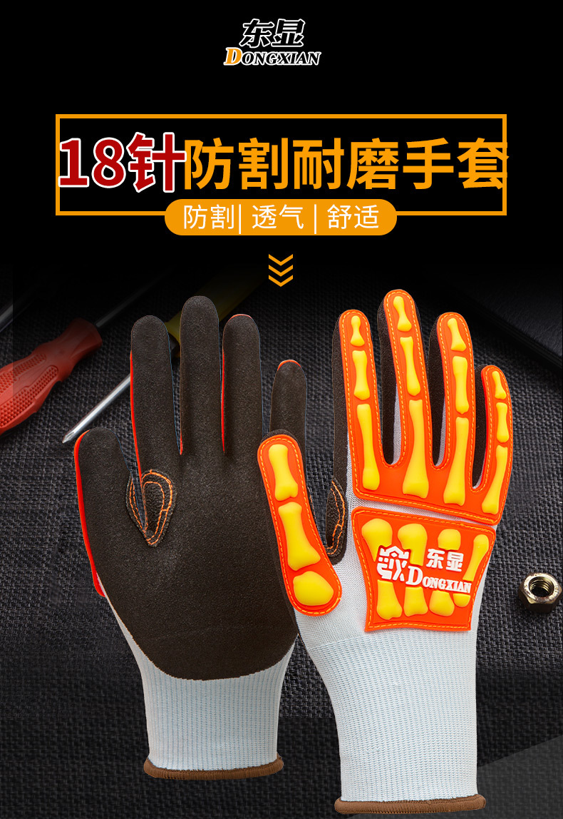 详情1
