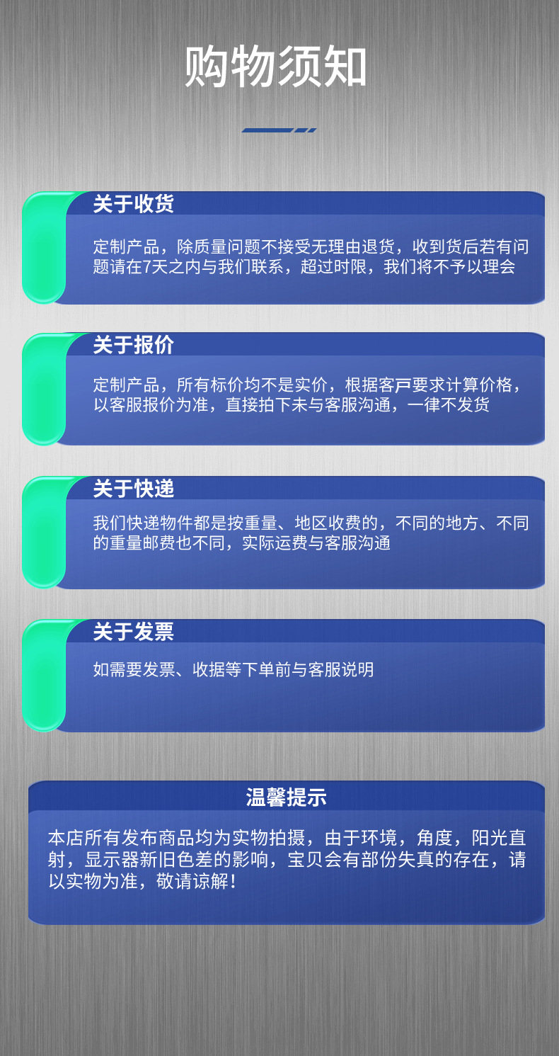 儿童鞋魔术贴正板