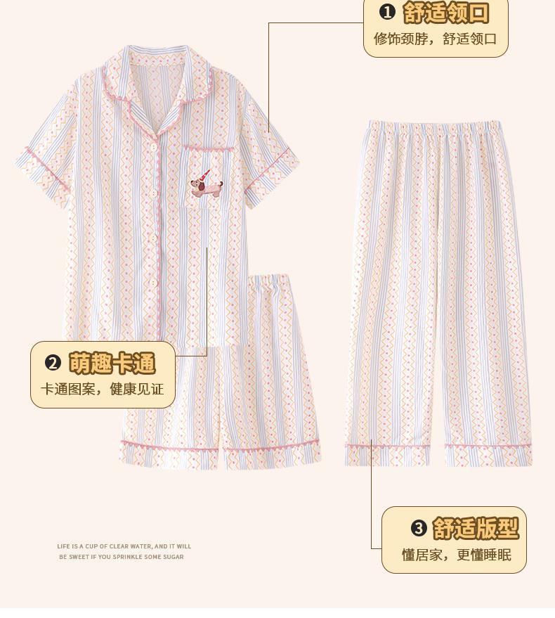 YJH_一键复制_20260424190250