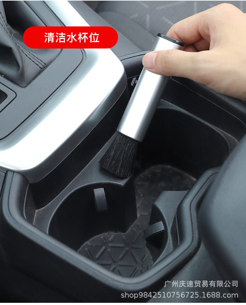内饰清洁刷_07.jpg