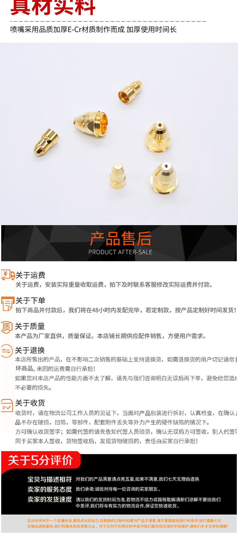 详情页_06.jpg