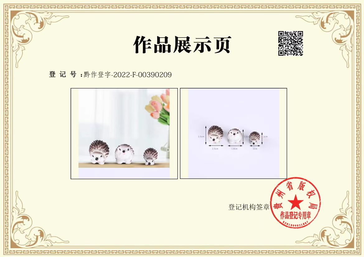 微信图片_20220418154247