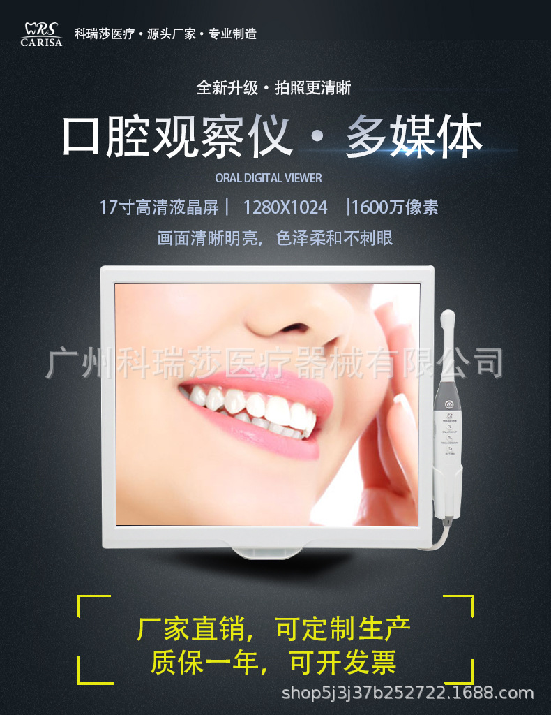 详情图1688-A0一体机P1 拷贝-1.jpg