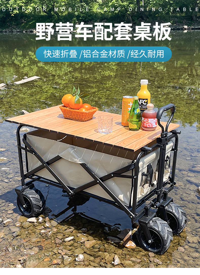 桌板_01.jpg