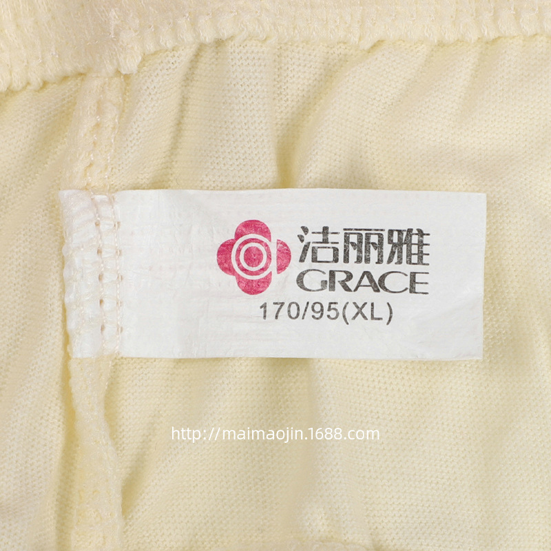 裤新64003-1-2 (7)洗标.JPG