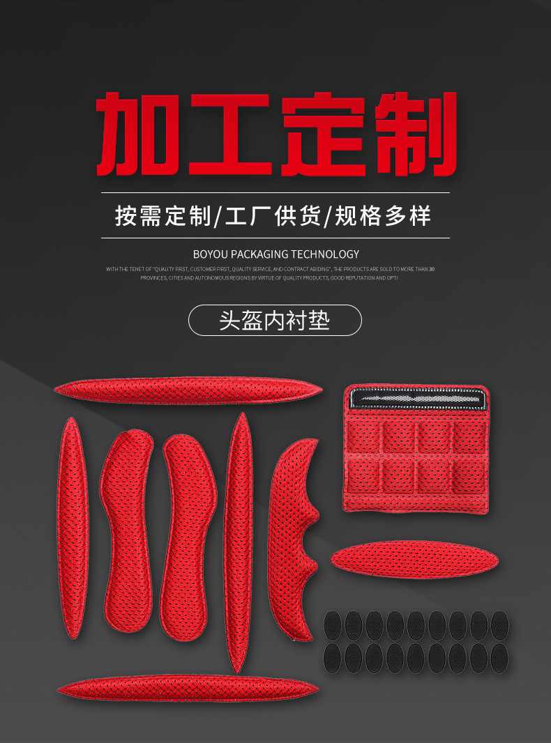 东莞市柏优包装科技有限公司-详情_01