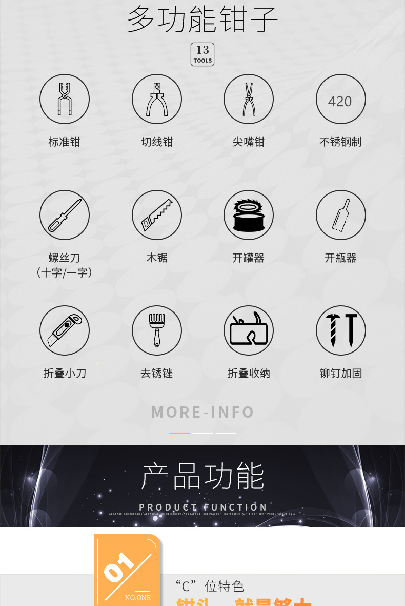 钳子SL0012_05.jpg