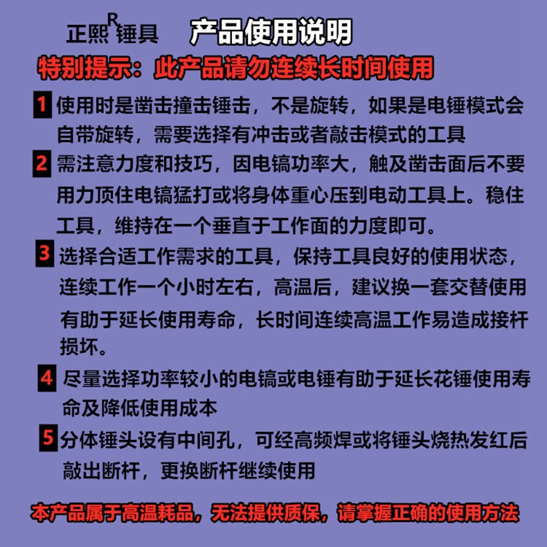 产品使用说明.jpg
