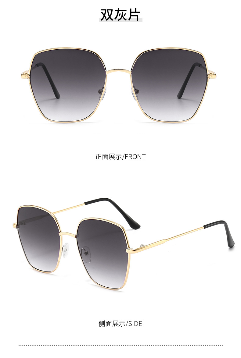 全框架金属墨镜