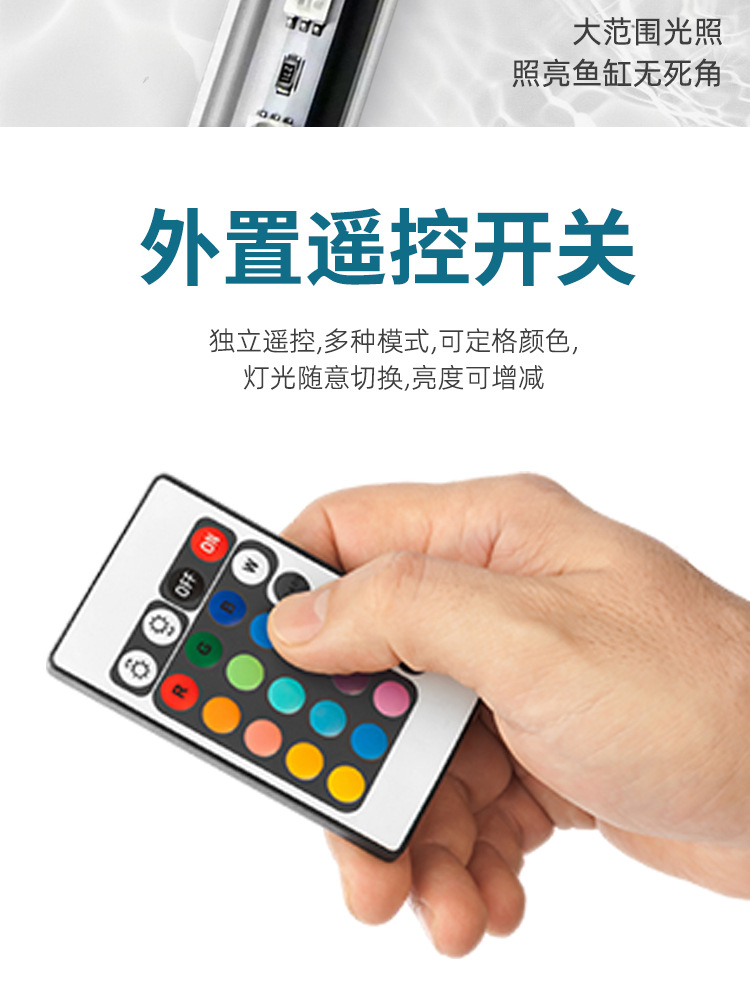 鱼缸氛围灯防水