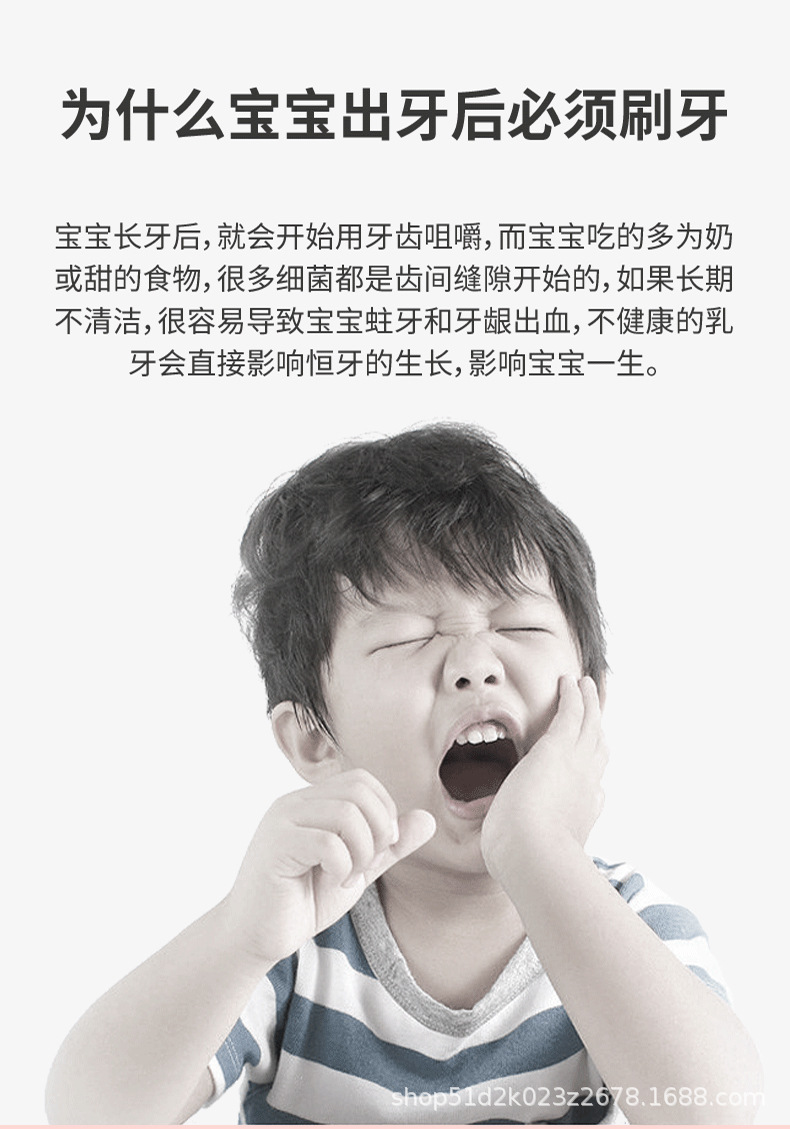 乳牙训练牙刷_02.jpg