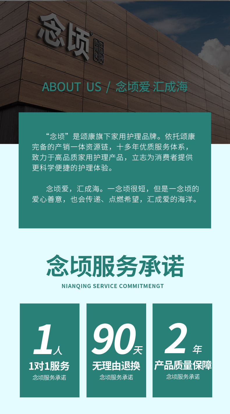 详情_17.jpg