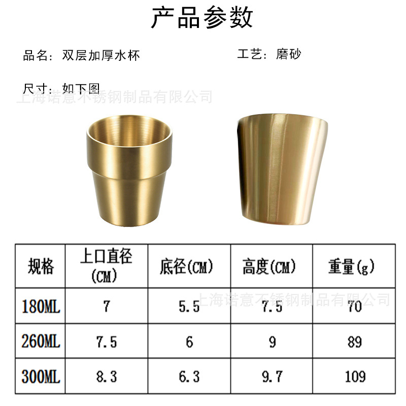双层杯.jpg