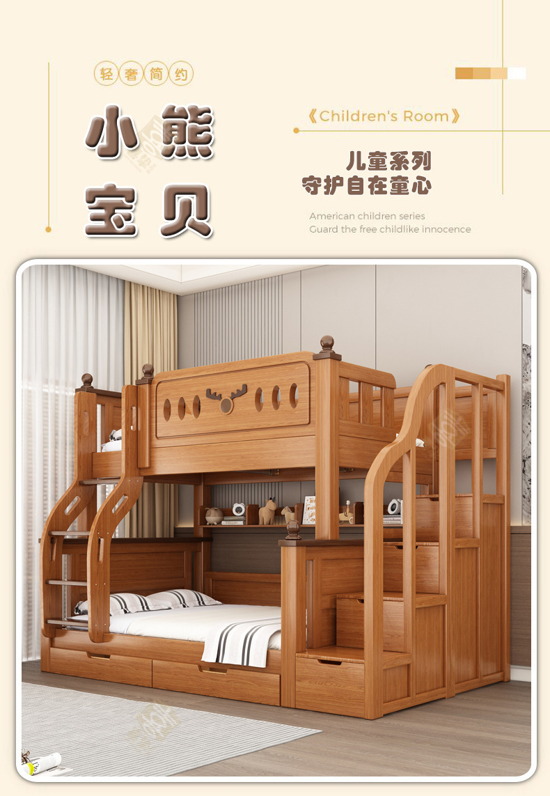 橡木色详情_01.jpg