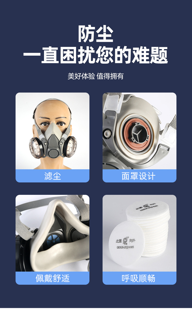 1半面罩0-拷贝_02