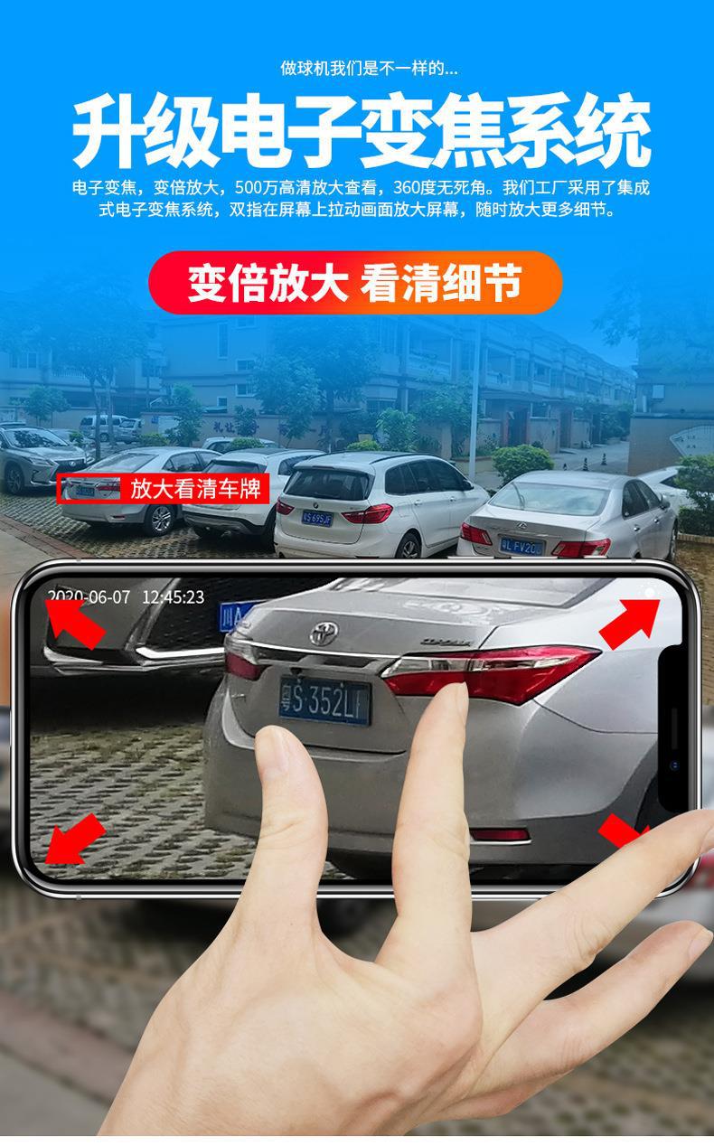 有看头无线监控摄像头360度全景室外防水球机wifi高清监控