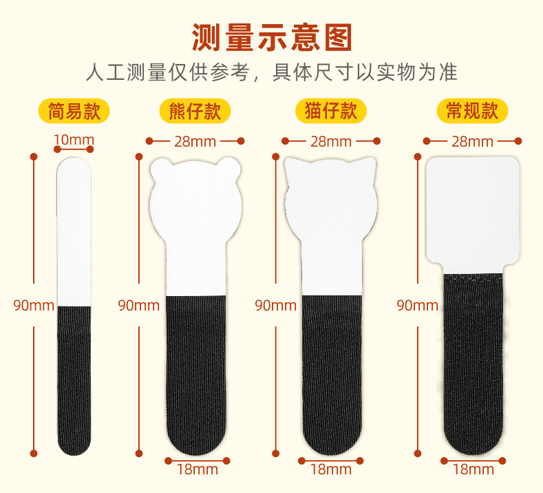 勾毛同面理线带尺寸