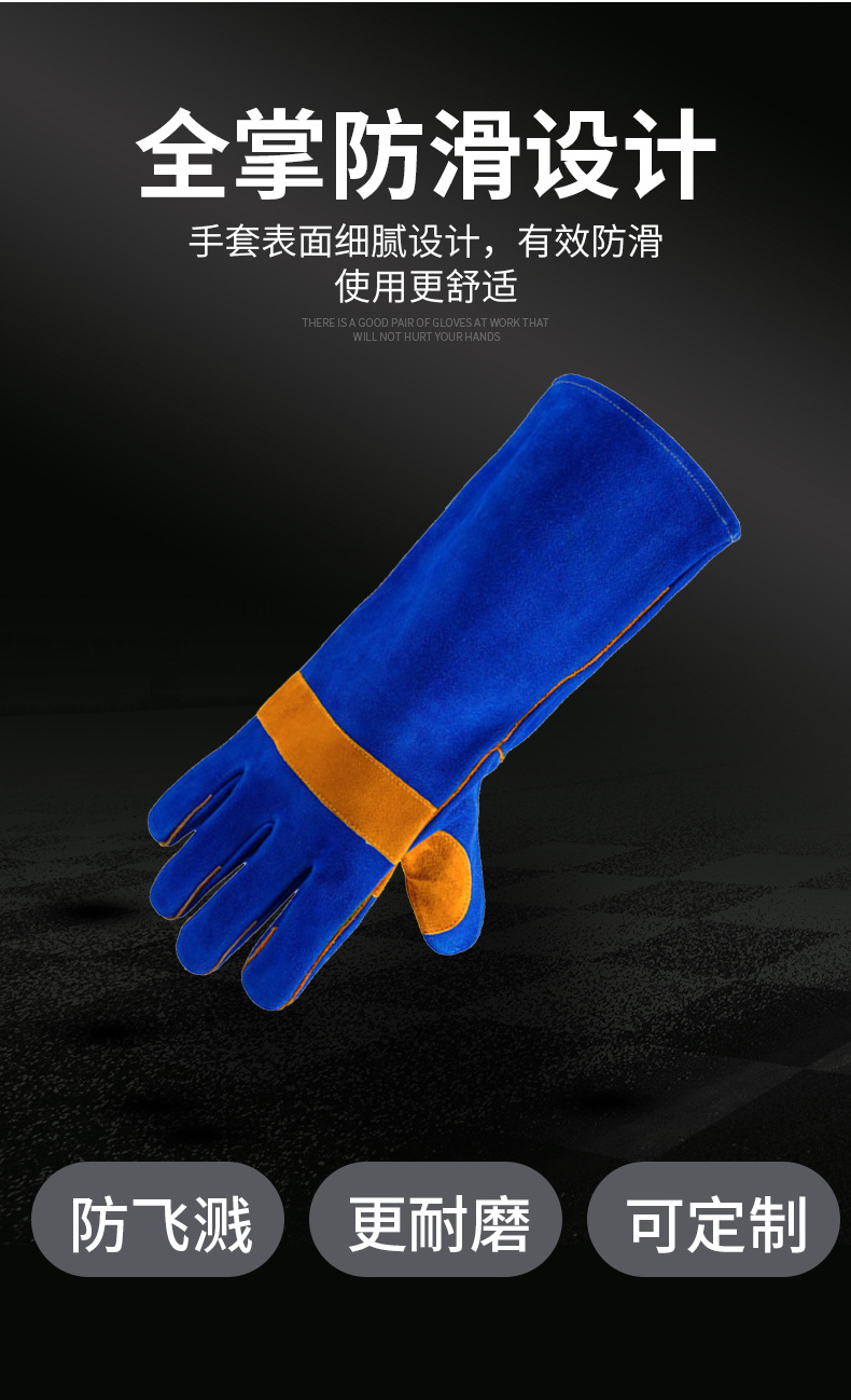 LW-2 蓝色加托详情页_03.jpg