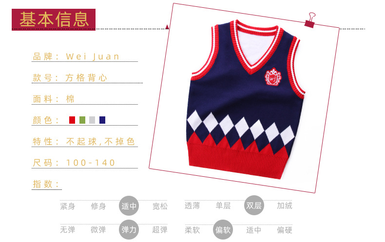 方格背心