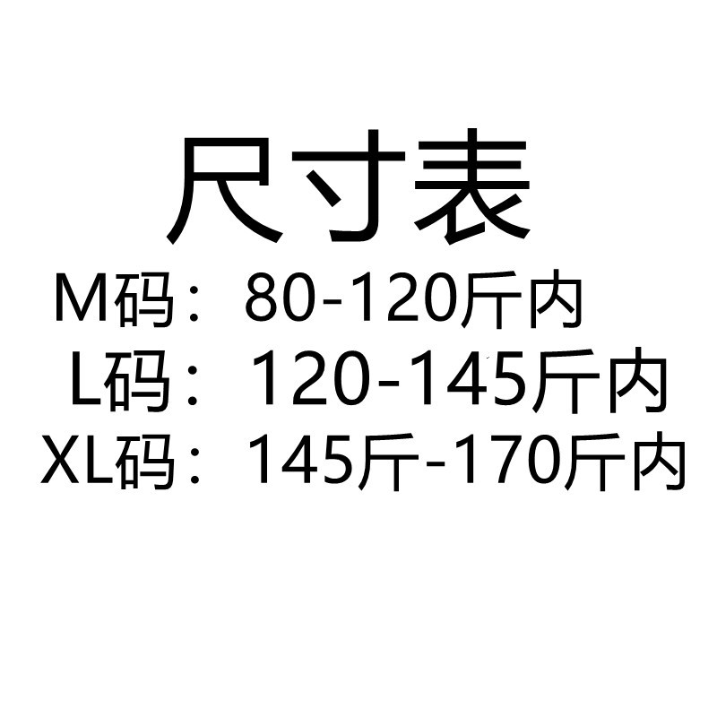 尺寸图