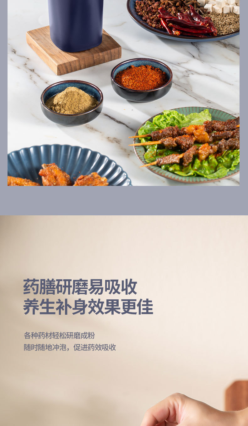 研磨机详情页_09.jpg
