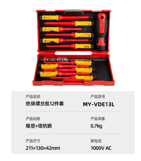 微信图片_20240426075919