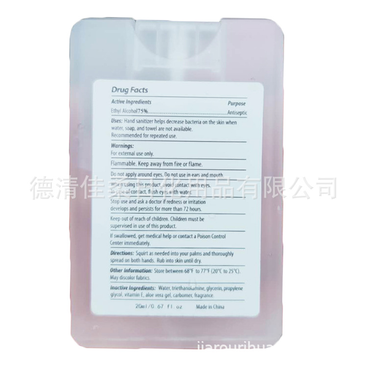 20ml3-6.jpg