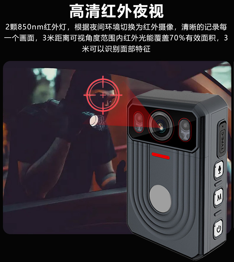 Z2-A执法仪详情_04.jpg